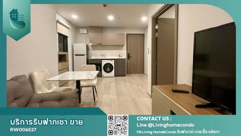 For rent Life Phahon-Ladprao ห้องมุม เฟอร์ครบ LH-RW006527