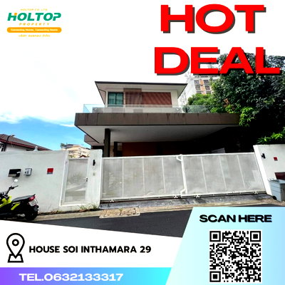 เช่าบ้านเดี่ยว ม.สวนดุสิต : #R4499 ให้เช่าบ้าน Soi Inthamara 29