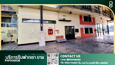 เช่าโรงงาน สนามกีฬาเทศบาลนครเชียงใหม่ : ให้เช่า โกดังพร้อมออฟฟิศ ทำเลทอง ใกล้เซ็นทรัลเฟส - RW006528