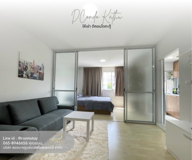 รูปภาพ  For Rent: DCondo Kathu – Conveniently located in central Kathu  Close to Central Phuke