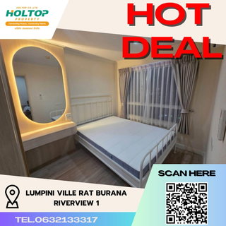 รูปภาพ #R4506 Condo for rent Lumpini Ville Rat Burana - Riverview 1