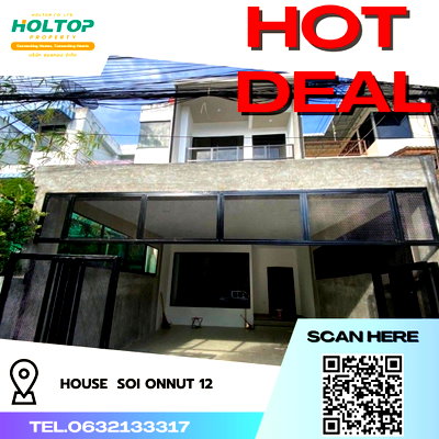 เช่าทาวน์โฮม ม.เกษมบัณฑิต พัฒนาการ : #R4501 ให้เช่าบ้าน Soi Onnut 12