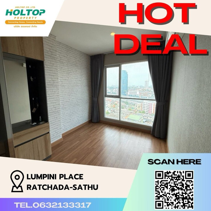 รูป #Z733 ให้เช่า Lumpini Place Ratchada-Sathu - รูปที่ 1/12