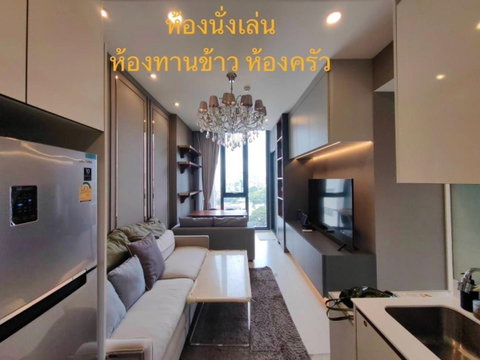 🎈 #PT2410_001🎈💥ด่วน💥ว่างชัวร์ รีบคลิก ก่อนหลุดมือ‼️ 𝗙𝗼𝗿 𝗥𝗲𝗻𝘁 3️⃣2️⃣k.🔥#ใกล้BTSรัชโยธินคอนโด แมสซารีนรัชโยธิน