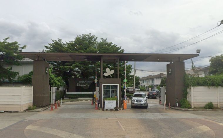 พฤกษาวิลเลจ ซีนเนอรี่ รังสิต - คลอง 2  