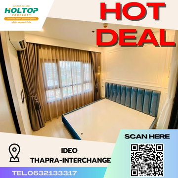 #S3889 ให้เช่า Ideo Thapra Interchange