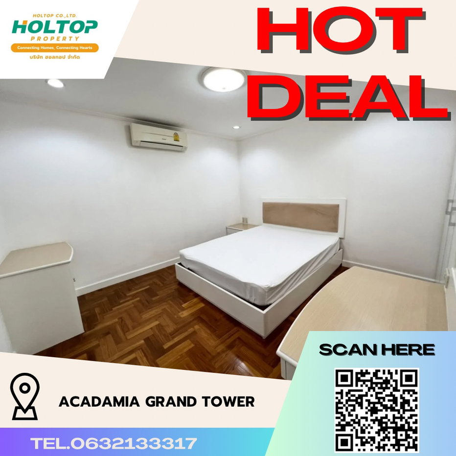 รูป #R4540 ให้เช่าคอนโด Acadamia Grand Tower - รูปที่ 1/18