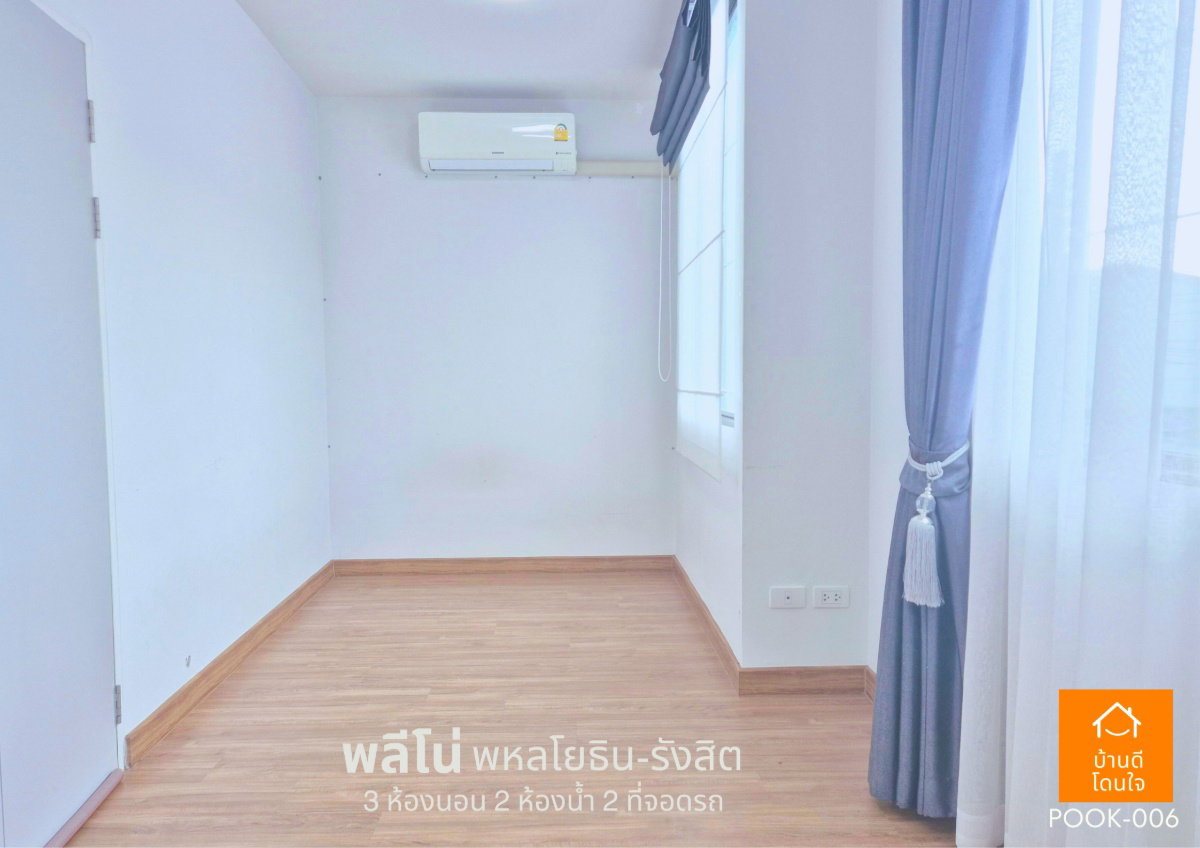 รูป ราคาพิเศษ !! ทาวน์โฮม พลีโน่ พหลโยธิน รังสิต (19.7 ตร.ว) 3 นอน 2 น้ำ หลัง ฟิวเจอร์รังสิต - รูปที่ 14/21