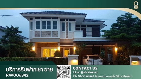 ขายบ้าน โครงการอรสิริน 6 เฟอร์นิเจอร์ครบ ในโครงการมีโรงเรียนนานาชาติ Mill Hill International School - SW002549