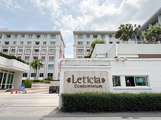 รูป Leticia Rama 9 - รูปที่ 1/13
