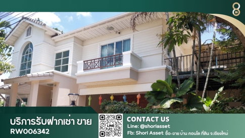 ให้เช่าบ้านเส้นคันคลอง-สุเทพ ใกล้ มหาวิทยาลัยเชียงใหม่ เดินทางสะดวก เลี้ยงสัตว์ได้- RW006539