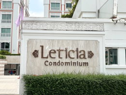 รูป Leticia Rama 9 - รูปที่ 4/13