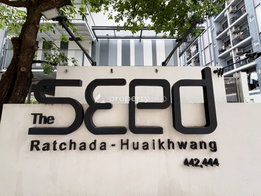 รูป The Seed Ratchada - Huay Kwang - รูปที่ 4/7