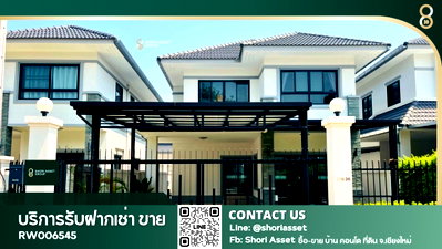 บ้านเดี่ยวให้เช่า : ให้เช่าบ้านโครงการ ใจแก้วเอราวัณ 31 พร้อมเฟอร์นิเจอร์และเครื่องใช้ไฟฟ้าทั้งหมด ครบครัน ใกล้ 89 พลาซ่า หนองหอย - RW006545