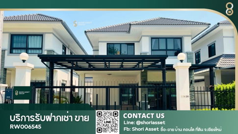 ให้เช่าบ้านโครงการ ใจแก้วเอราวัณ 31 พร้อมเฟอร์นิเจอร์และเครื่องใช้ไฟฟ้าทั้งหมด ครบครัน ใกล้ 89 พลาซ่า หนองหอย - RW006545