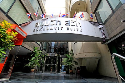 Office for rent Srinakharinwirot University Prasanmit Campus : Office rental at Sukhumvit Suite