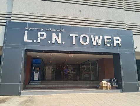 office for sale L.P.N. Tower building