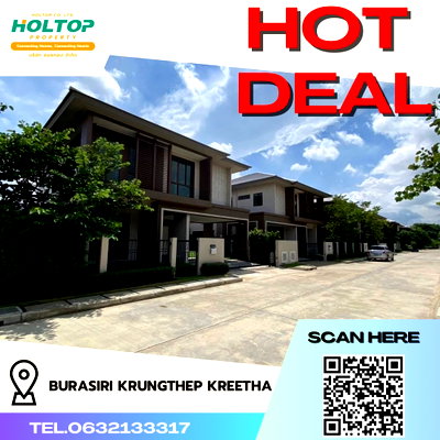 บ้านเดี่ยวให้เช่า : #R4593 ให้เช่าบ้าน Burasiri Krungthep Kreetha 