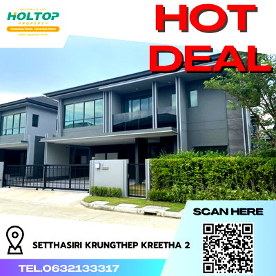บ้านเดี่ยวให้เช่า : #R4613 ให้เช่าบ้าน Setthasiri Krungthep Kreetha 2
