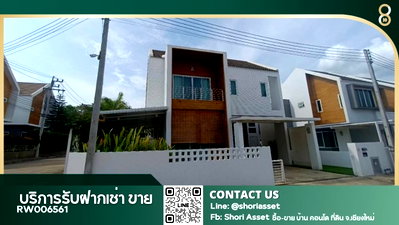 บ้านเดี่ยวให้เช่า : ให้เช่า บ้านสไตล์โมเดิร์น ในโครงการมาลาดาแม่ริม ใกล้นานาชาติเปรมติณสูลานนท์- RW006561