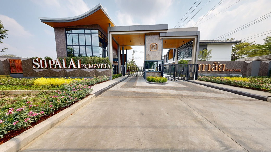 รูป Supalai Prime Villa New Krungthepkreetha-Motorway - รูปที่ 1/8