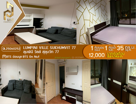 DL25060252 Condo for rent, Lumpini Ville Sukhumvit 77 near BTS On Nut, ready to move in, call urgently 0614453194 LineID @952jdxxk