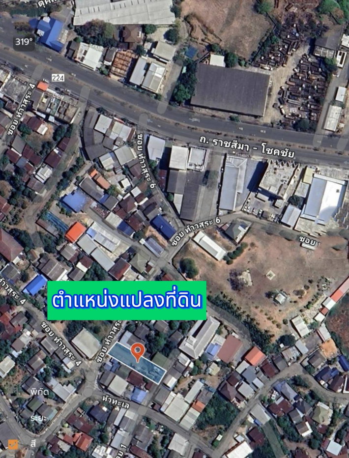 รูป ขายที่ดินซอยท้าวสุระ6ตำบลหัวทะเลอำเภอเมืองนครราชสีมา ขนาดที่ดิน 145 ตร.ว โฉนด  - รูปที่ 2/8