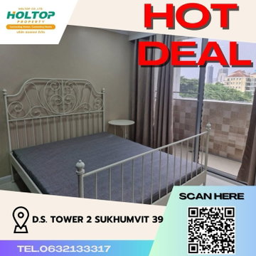 #Z877 ให้เช่าคอนโด D.S. Tower 2 Sukhumvit 39