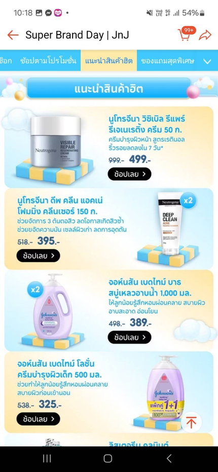 รูป บ้านดี ของน้องภุมิฟกฟหก241rlfkajslj;j - รูปที่ 4/8
