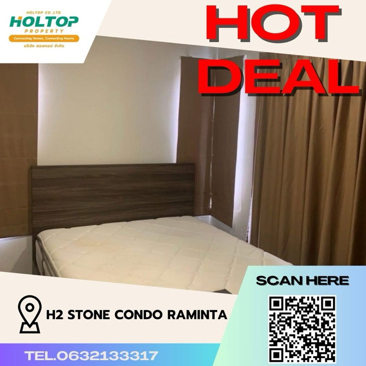 รูป #Z919 ให้เช่า H2 Stone Condo Raminta - รูปที่ 1/9