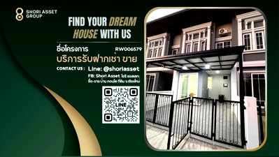 ทาวน์โฮมให้เช่า : ให้เช่าทาวน์โฮม โกลเด้น ทาวน์ เชียงใหม่-กาดรวมโชค โครงการดี ใกล้กาดรวมโชค โรงเรียน NIS - RW006579