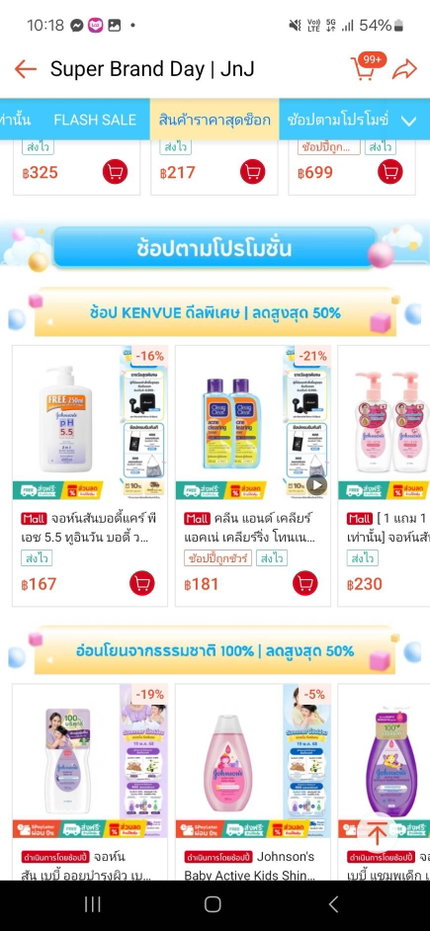 รูป บ้านดี ของน้องภุมิฟกฟหก241rlfkajslj;j - รูปที่ 7/8