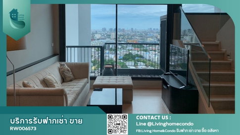 For rent Rhythm Sukhumvit 44/1  ห้องชั้นสูง City view, LH-RW006573