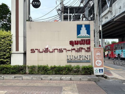 Project Lumpini Condo Town Ramintra - Laksi Picture - 4/13