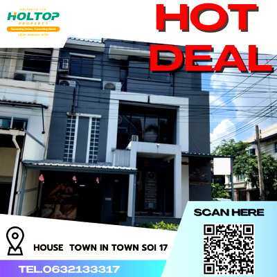 เช่าทาวน์โฮม ม.เกษมบัณฑิต พัฒนาการ : #R4689 ให้เช่าบ้าน Town In Town Soi 17