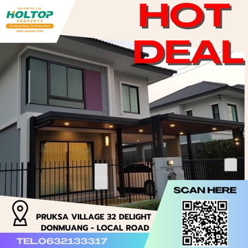 #R4696 ให้เช่าบ้าน Pruksa Village 32 Delight Donmuang - Local Road
