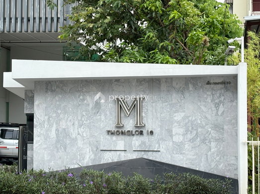 รูป M Thonglor 10 - รูปที่ 4/24