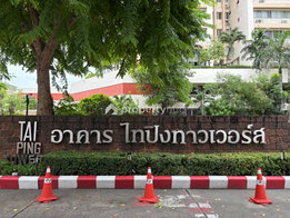รูป Tai Ping Towers - รูปที่ 4/13