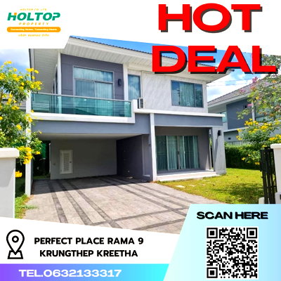 บ้านเดี่ยวให้เช่า : #R4674 ให้เช่าบ้าน Perfect Place Rama 9-Krungthep Kreetha