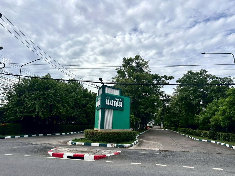 รูป ✨✨✨ "บ้านใหญ่ ทำเลดี หลังมุม บรรยากาศร่มรื่น ราคาโดนใจ!"   🏡 บ้านเดี่ยว 2 ชั้น หลังมุม ในหมู่บ้านแมกไม้ เพิ่มสิน 38 - รูปที่ 19/20