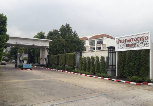 รูป Baan Klang Krung Sathon  - รูปที่ 1/4