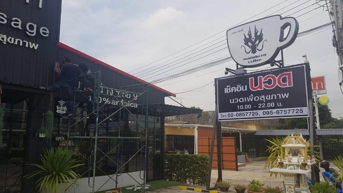 รูป ให้เช่า อาคารร้านชั้นเดียว พื้นที่ 27.5 ตรม ติดถนนใหญ่ บางกร่าง ราชพฤกษ์ เหมาะทำร้านอาหาร คาเฟ่ ร้านตัดผม โชว์รูม ร้านเบเกอรี่ - รูปที่ 6/14