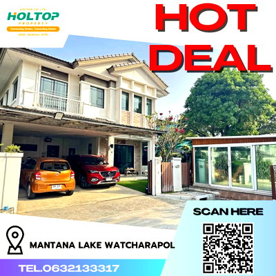 เช่าบ้านเดี่ยว รพ.ซีจีเอช สายไหม : #R4672   ให้เช่าบ้าน Mantana Lake Watcharapol 