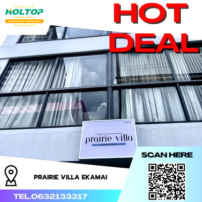 เช่าทาวน์โฮม แม็คโคร ฟู้ดเซอร์วิส สุขุมวิท 71 : #R4707 ให้เช่าบ้าน Prairie Villa Ekamai