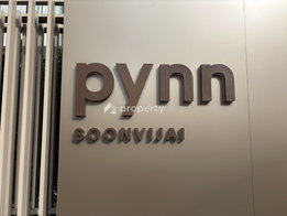 รูป PYNN Soonvijai   - รูปที่ 5/14
