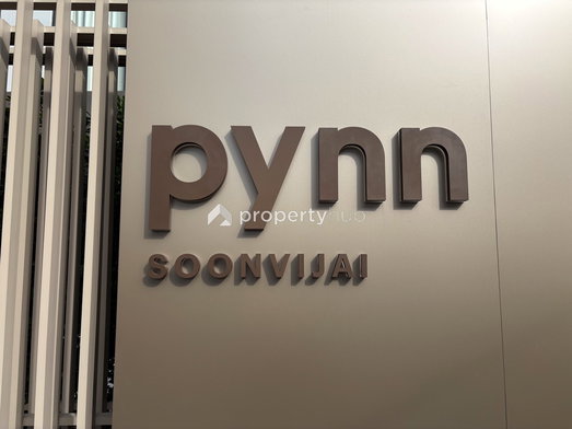 รูป PYNN Soonvijai   - รูปที่ 5/14