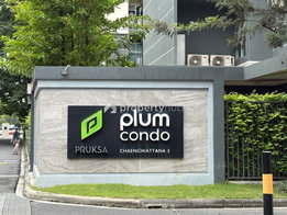 รูป Plum Condo Chaengwattana Station Phase 3 - รูปที่ 4/15