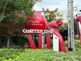 รูป CHAPTER ONE ALL RAMINTRA - รูปที่ 4/18