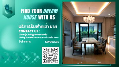 ขายบ้านเดี่ยว : ขายบ้านหรู โครงการ The City พัฒนาการ ตกแต่งครบ เดินทางสะดวก