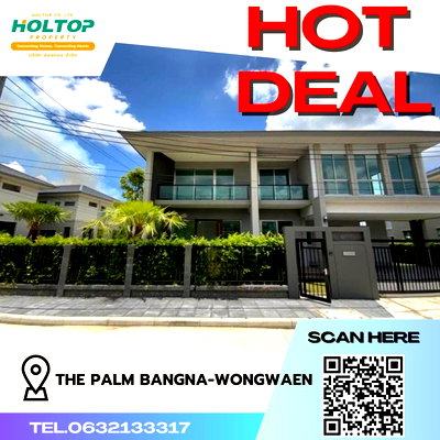 เช่าบ้านเดี่ยว นิคมอัญธานี (เจมโมโปลิส) : #Z938 ให้เช่าบ้าน The Palm Bangna-Wongwaen